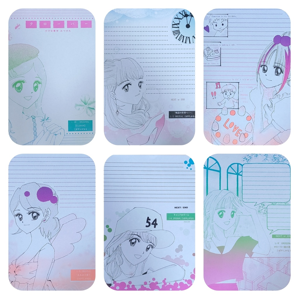 新作オリジナル便せんハーフSET