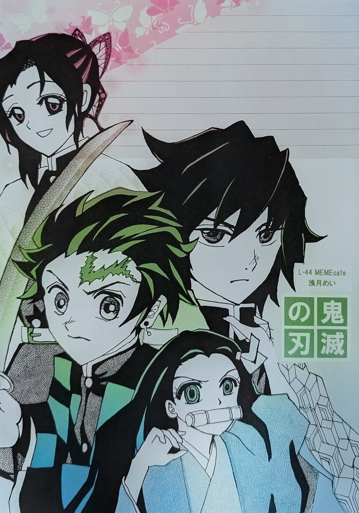 L‐44　鬼滅の刃