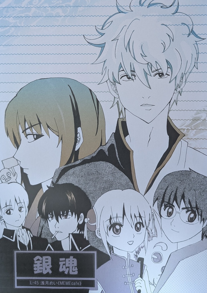 L‐45　銀魂