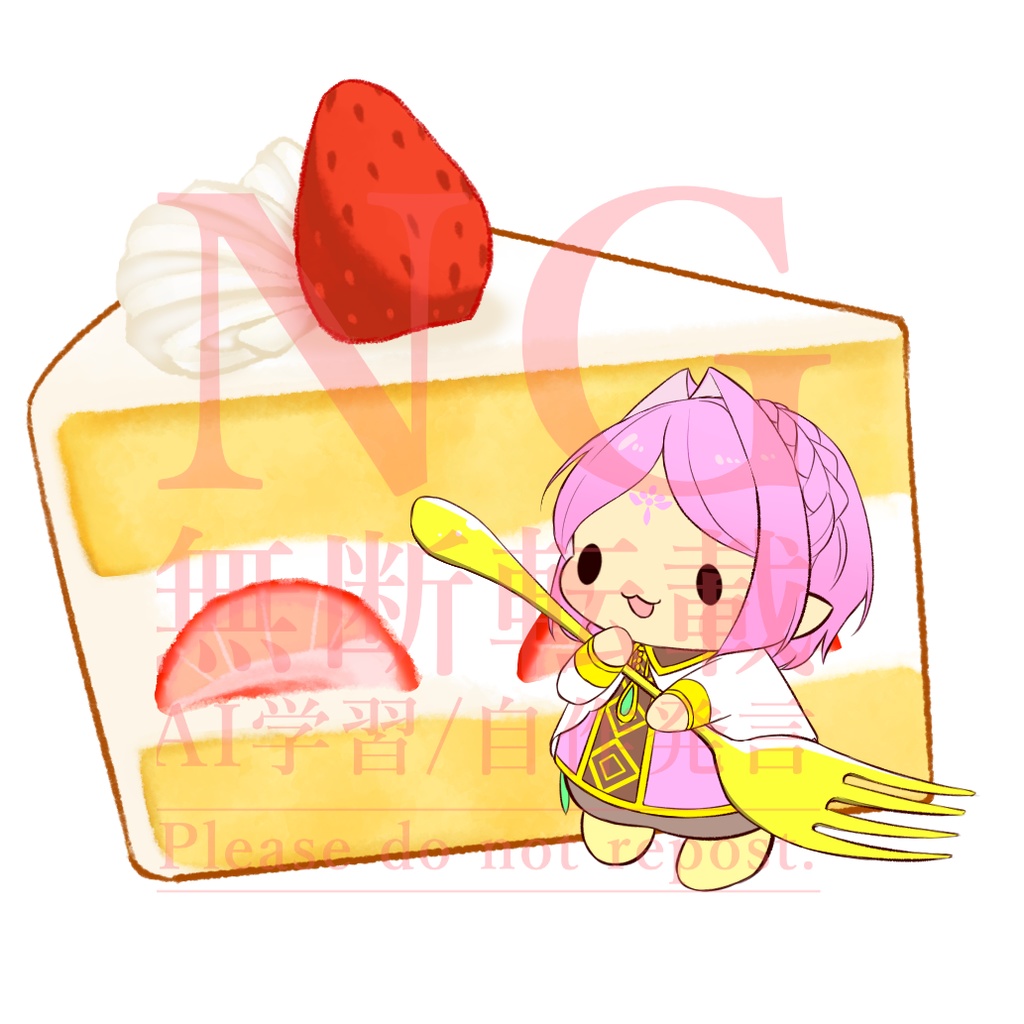 アクスタアクキー