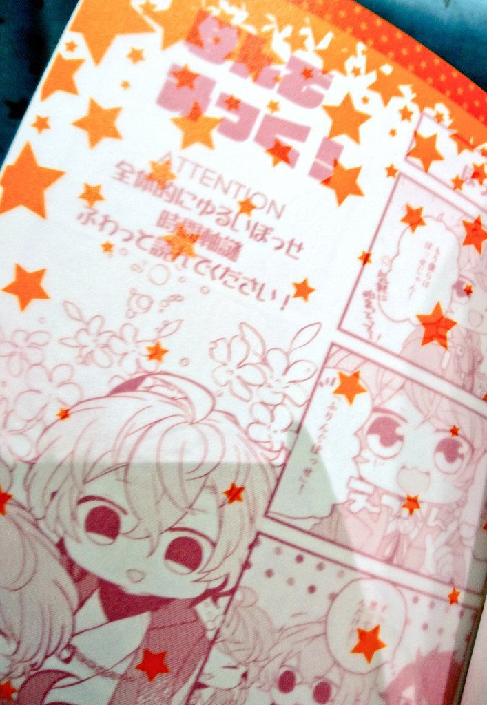 ぽんでみっく!!