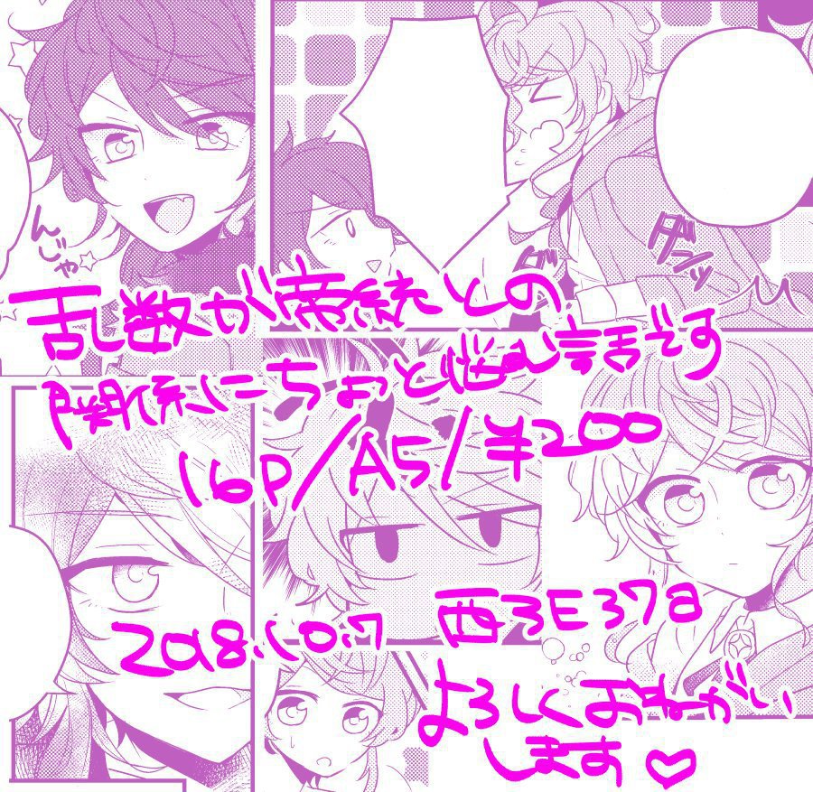 ブルーベルライムベリーラム