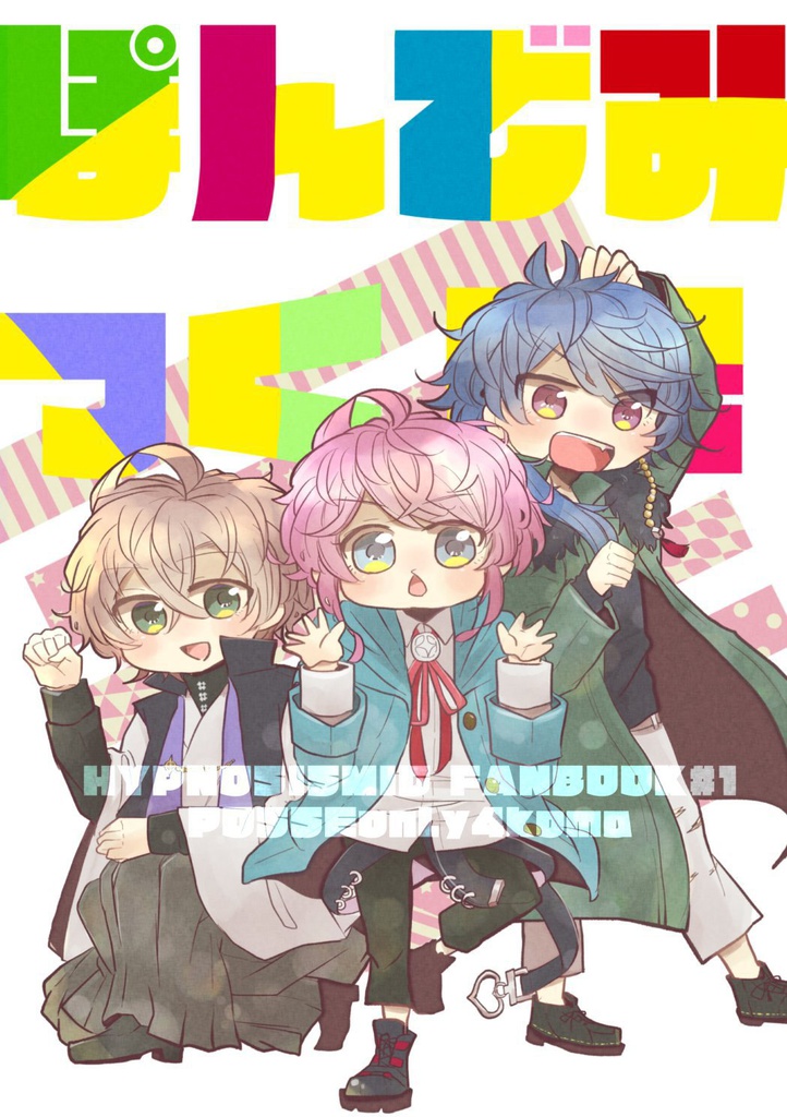 【CLB】新刊2冊セット