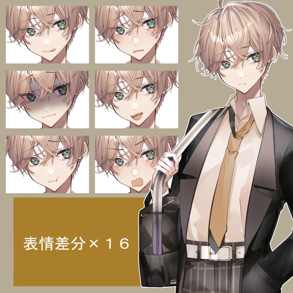 【立ち絵素材】男学生B