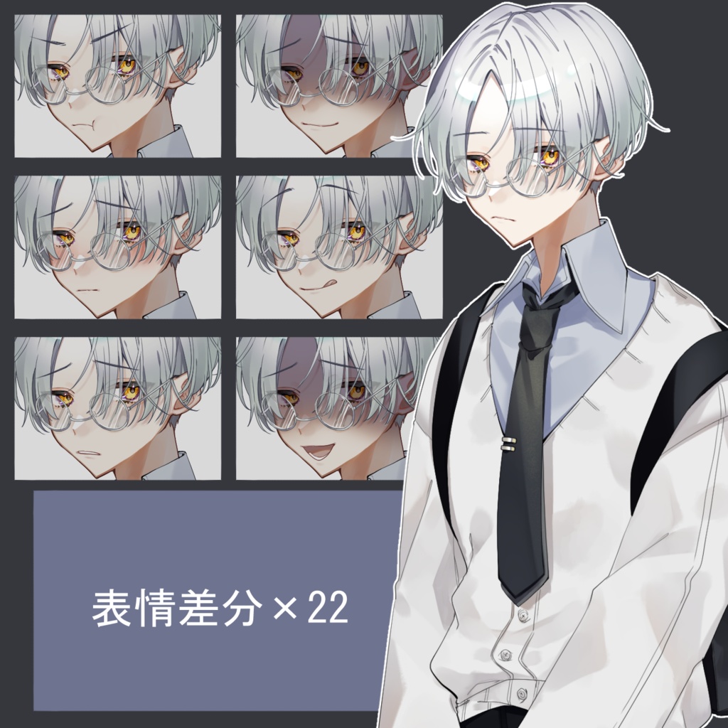 【立ち絵素材】男学生C