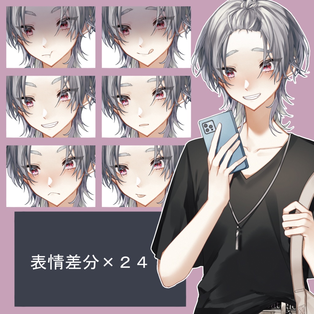 【立ち絵素材】夏少年A