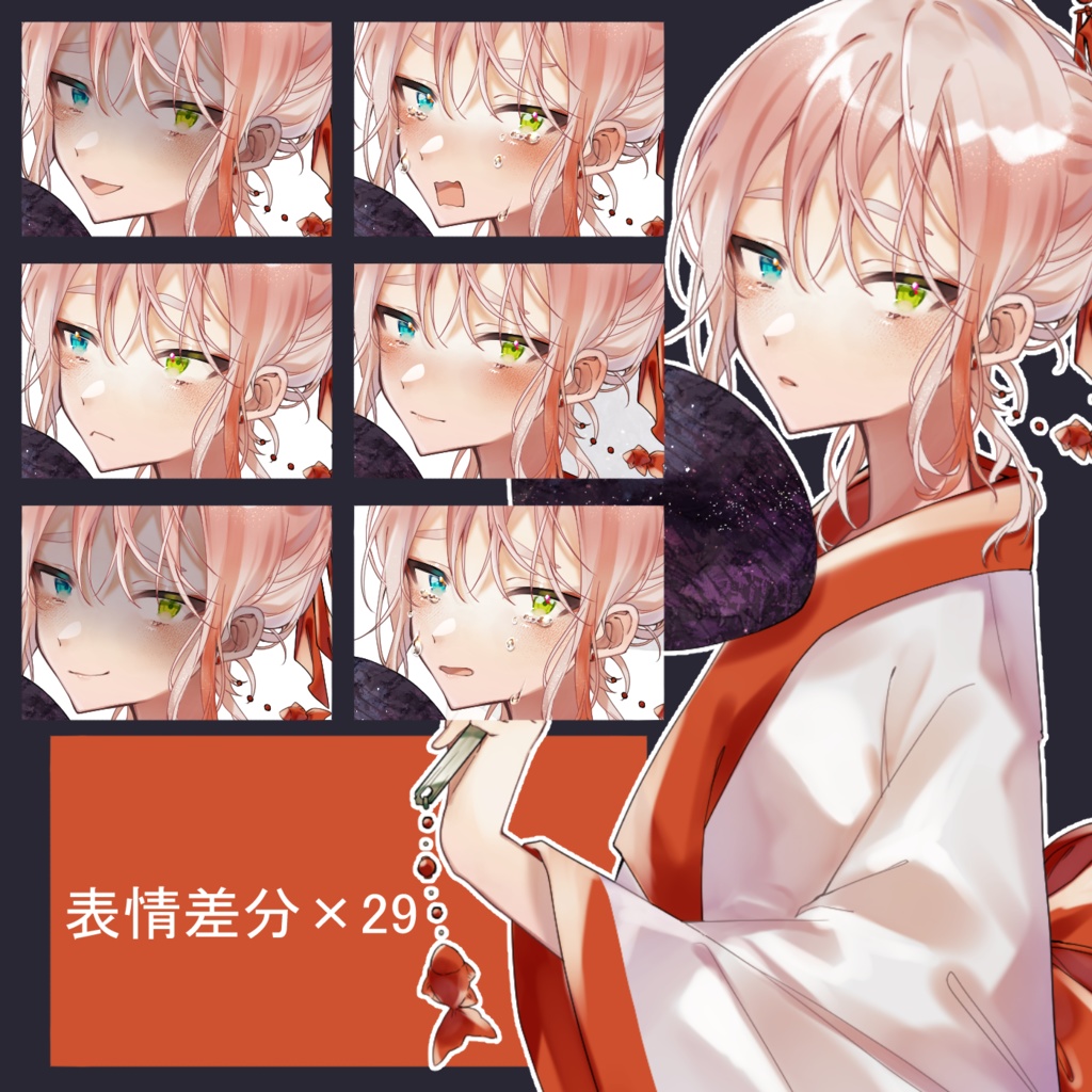 【立ち絵素材】夏少女B