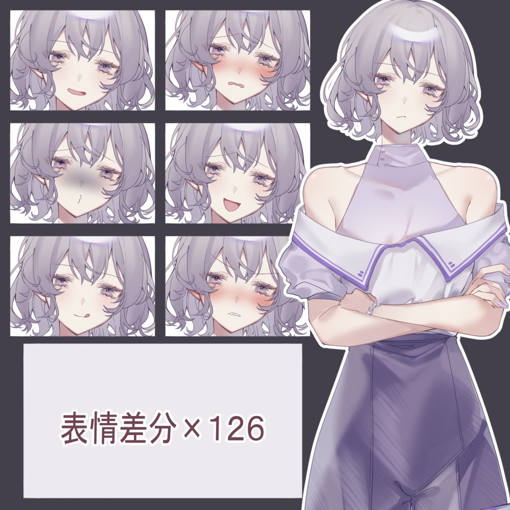 【立ち絵素材】夏少女C