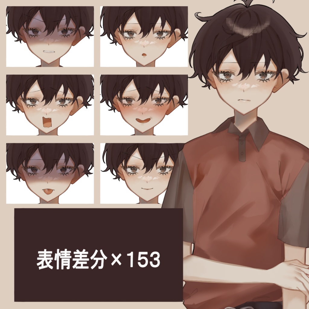 【立ち絵素材】夏少年B