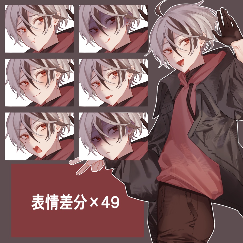 【立ち絵素材】男探索者B