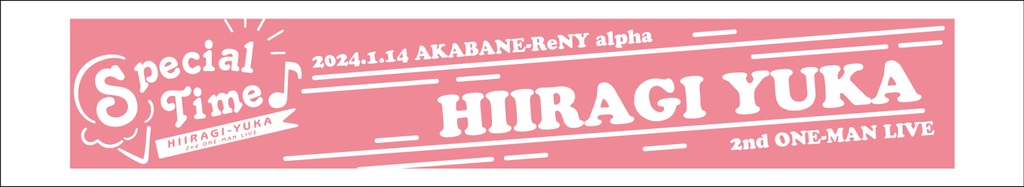 -2ndワンマンライブ-マフラータオル