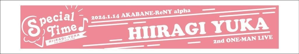 -2ndワンマンライブ-マフラータオル