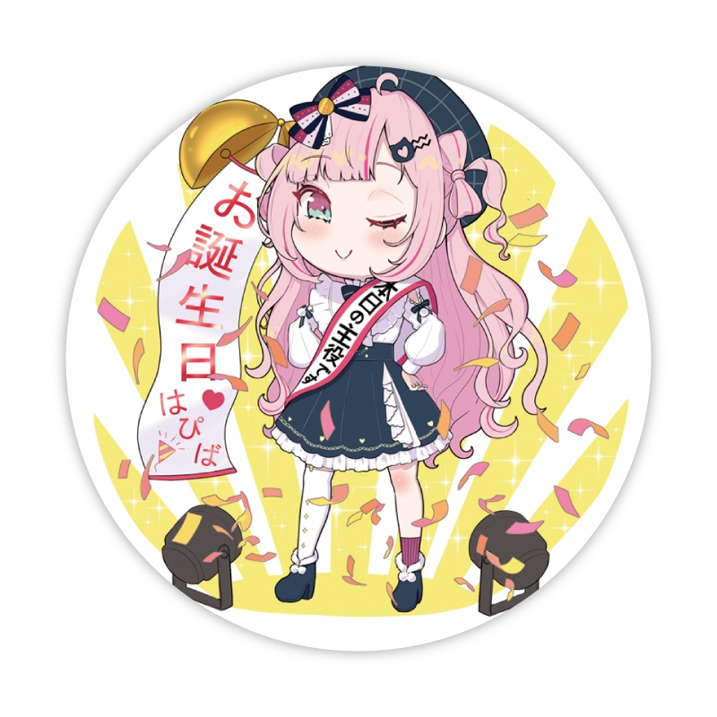 お誕生日グッズ2026