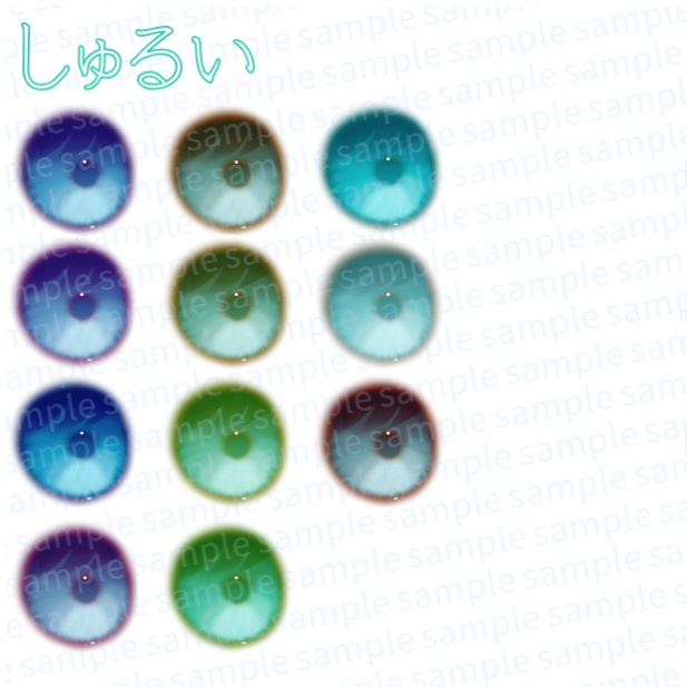 色泣きeyetexture