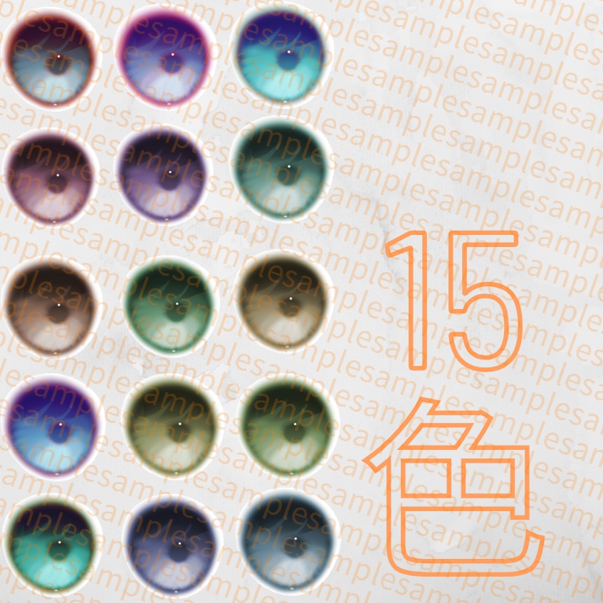 色泣きeyetexture