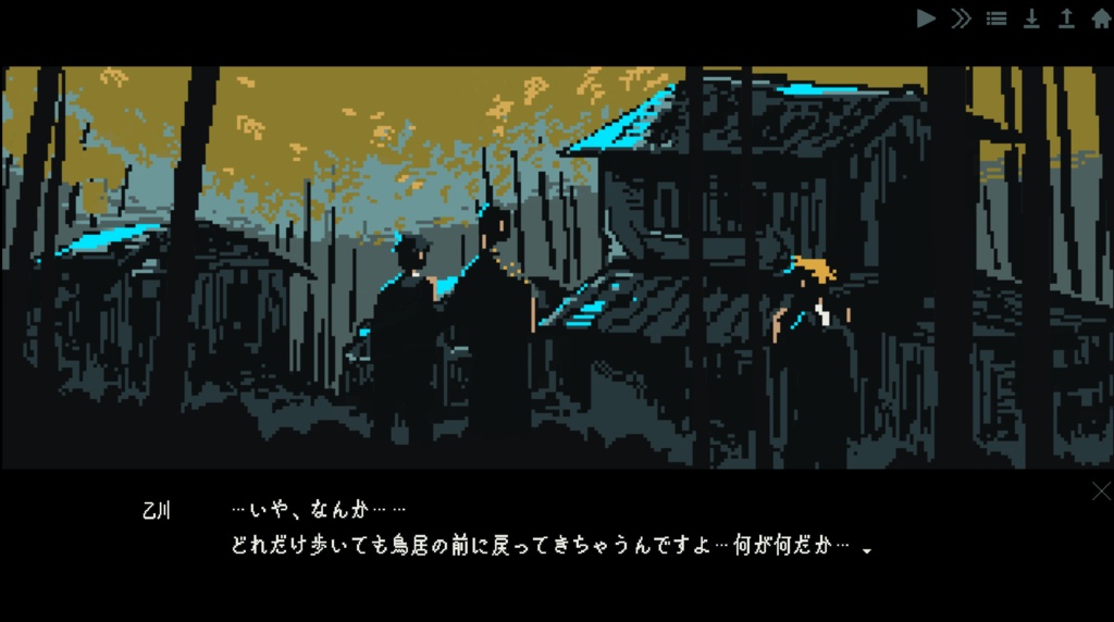 或る一節