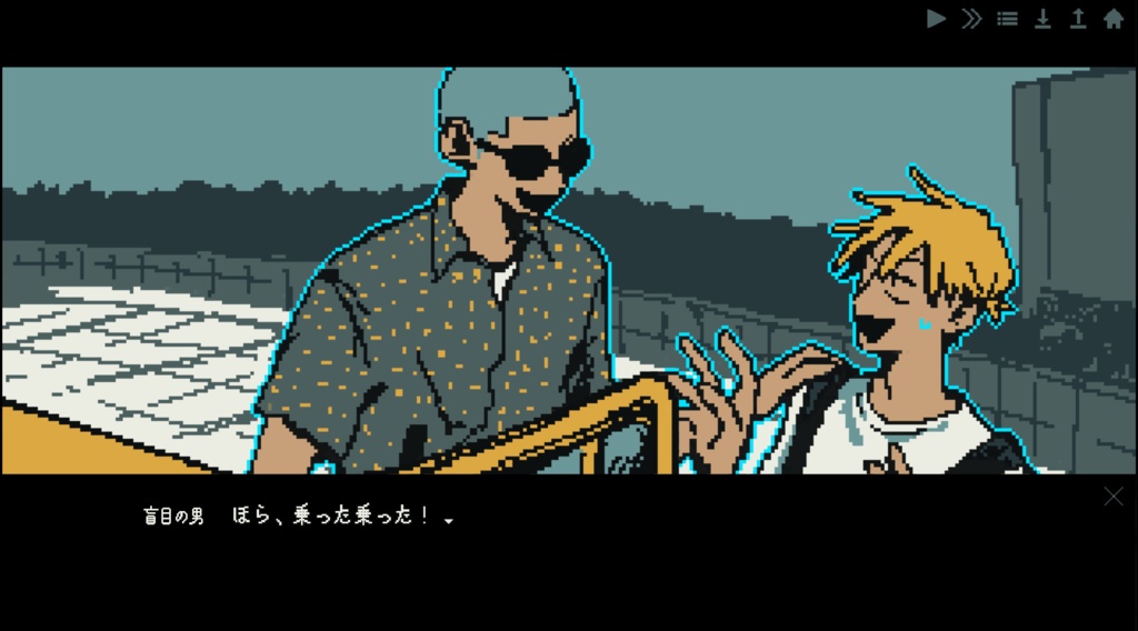 或る一節