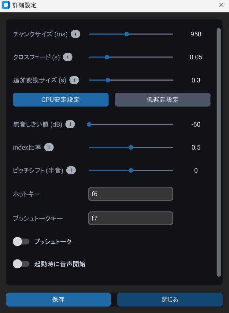 【RVCv2学習済みモデル】がりお0120 ボイスチェンジャー(げにおくん立ち絵付き)
