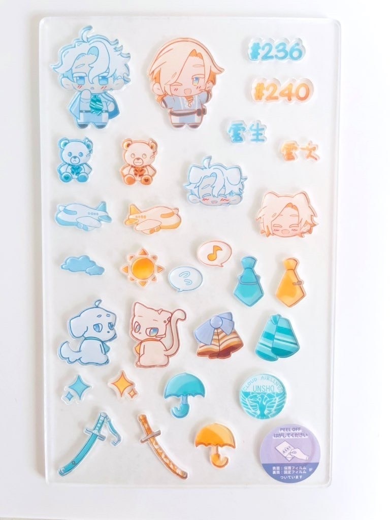 鵜飼派シャカシャカスマホケース用アクリルパーツ