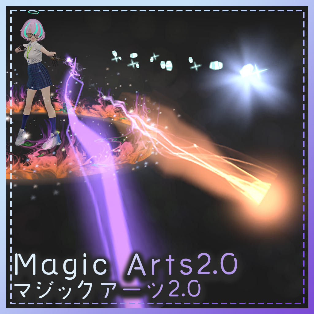 [VRC / Particle] Magic Arts2.0 / マジックアーツ2.0
