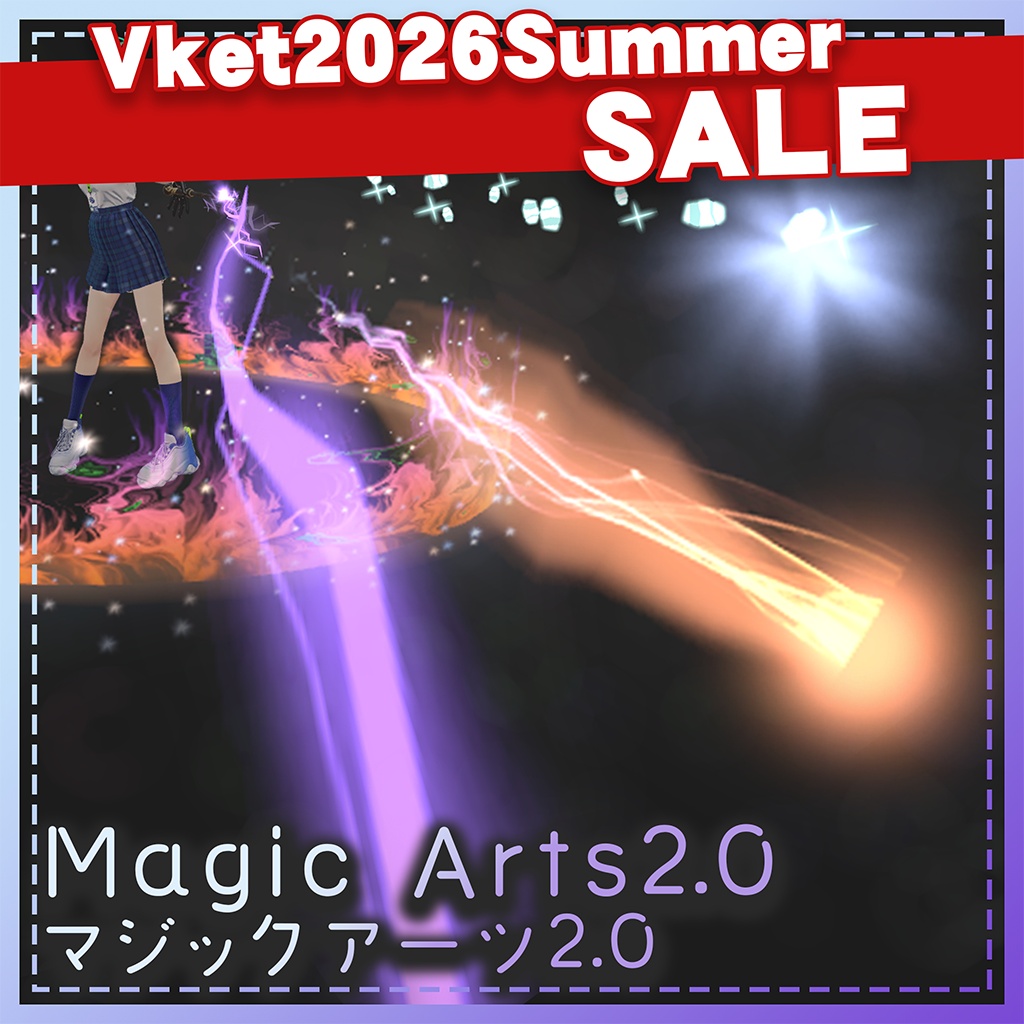 🎊セール中🎊[VRC / Particle] Magic Arts2.0 / マジックアーツ2.0
