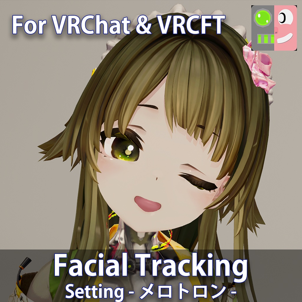 [VRChat] Merotron-メロトロン- FacialTracking Setting