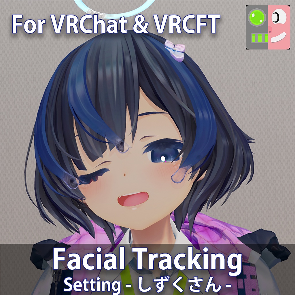 [VRChat] Shizuku-しずくさん- FacialTracking Setting