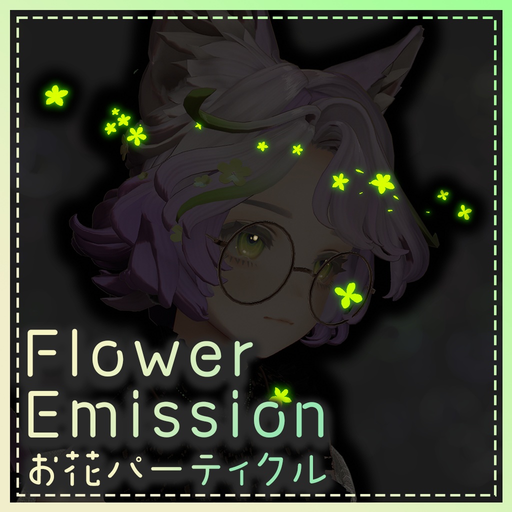 [VRC / Particle] Flower Emission / お花パーティクル