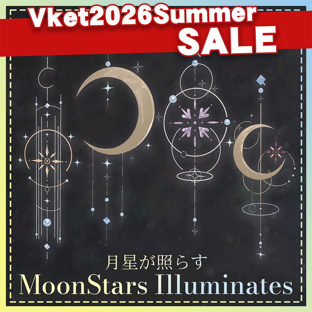 🎊セール中🎊[VRC / Earring] MoonStarsIlluminates / 月星が照らす
