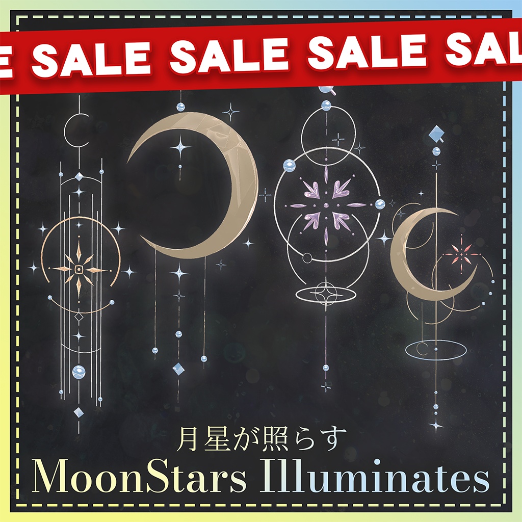 [VRC / Earring] MoonStarsIlluminates / 月星が照らす
