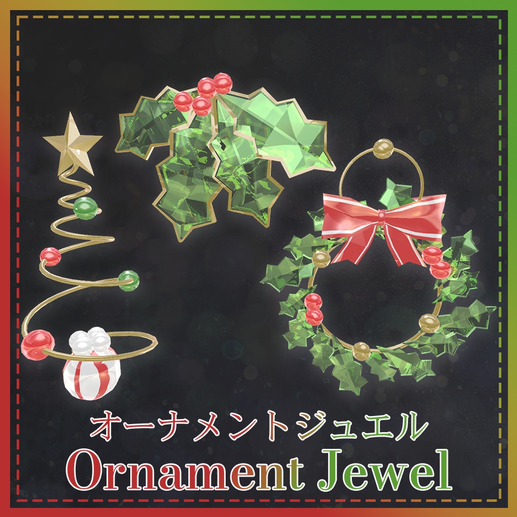 [VRC / Accessories] OrnamentJewel / オーナメントジュエル