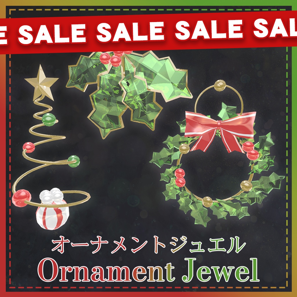 🎊発売セール中🎊[VRC / Accessories] OrnamentJewel / オーナメントジュエル