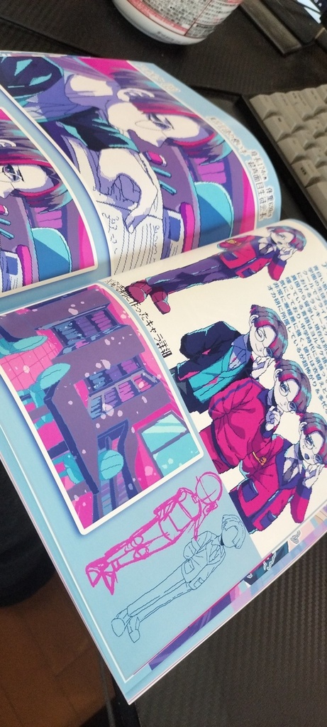 狂気より愛をこめてイラスト集&設定資料本 From Madness with Love Illustration Book