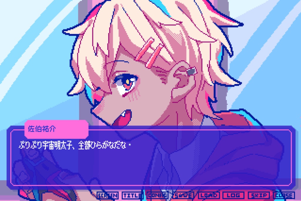 【PCゲーム】狂気より愛をこめて1thEdition 全部作者の声版デモ From Madness with Love DEMO