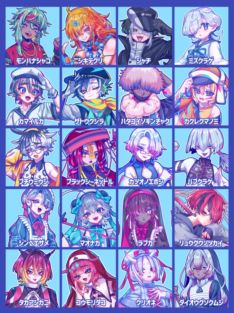 【イラスト本】海洋生物擬人化男子図鑑オセアノイド