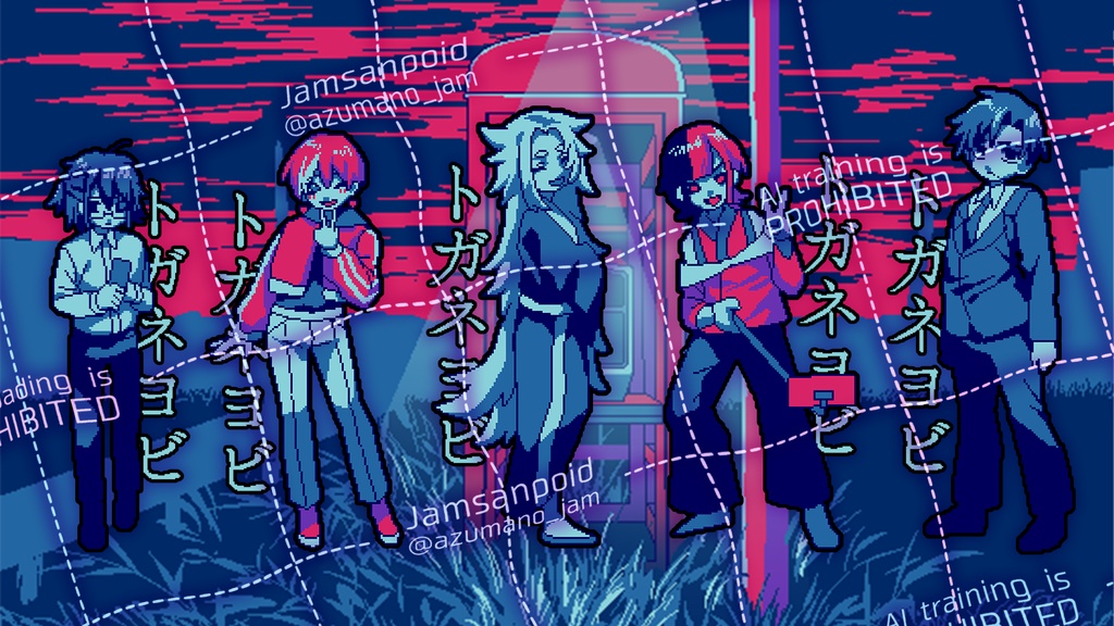 【トガネヨビ】アクリルスタンド(ハチスカ、セトガワ、ココリ、ナナミ、マキハラ)