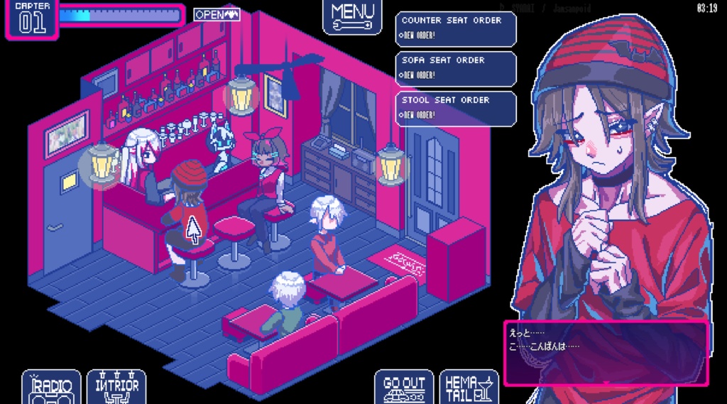 【PCゲーム】ソドミーファタール-SODOMY FATALE 吸血鬼のゲイバー経営AVG【体験版】