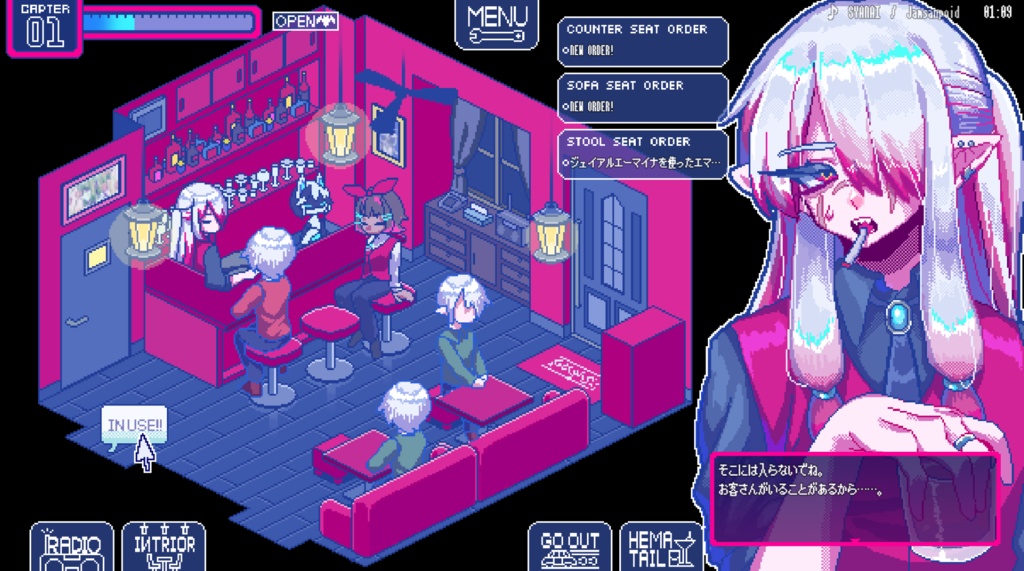 【PCゲーム】ソドミーファタール-SODOMY FATALE 吸血鬼のゲイバー経営AVG【体験版】