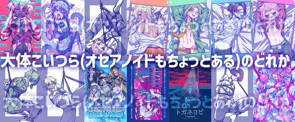 【ポストカード】スーパーポストカードガチャ