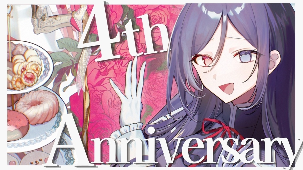 課金堕落小噺(4周年ver)