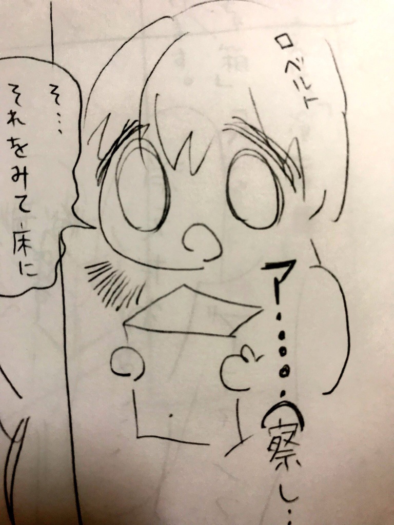 cocリプレイ漫画