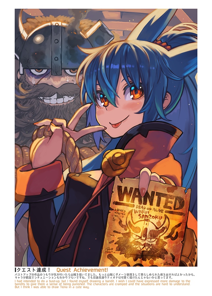 DRAGON CRADLE ebooks