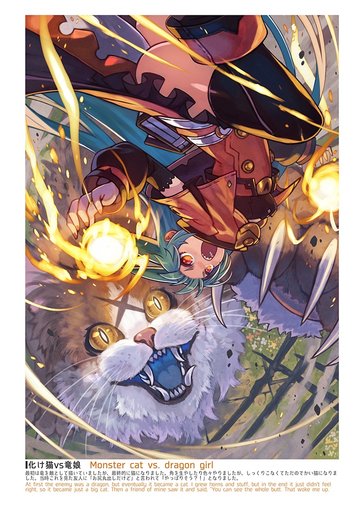 DRAGON CRADLE ebooks