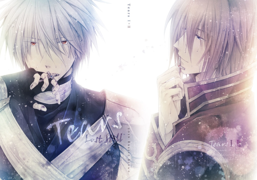 Tears I+II -Lost/Still-