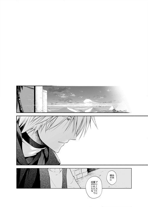 Tears I+II -Lost/Still-