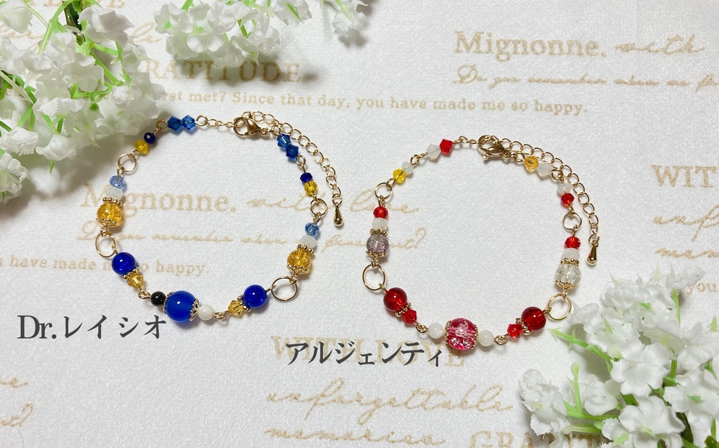 崩スタ キャライメージブレスレット