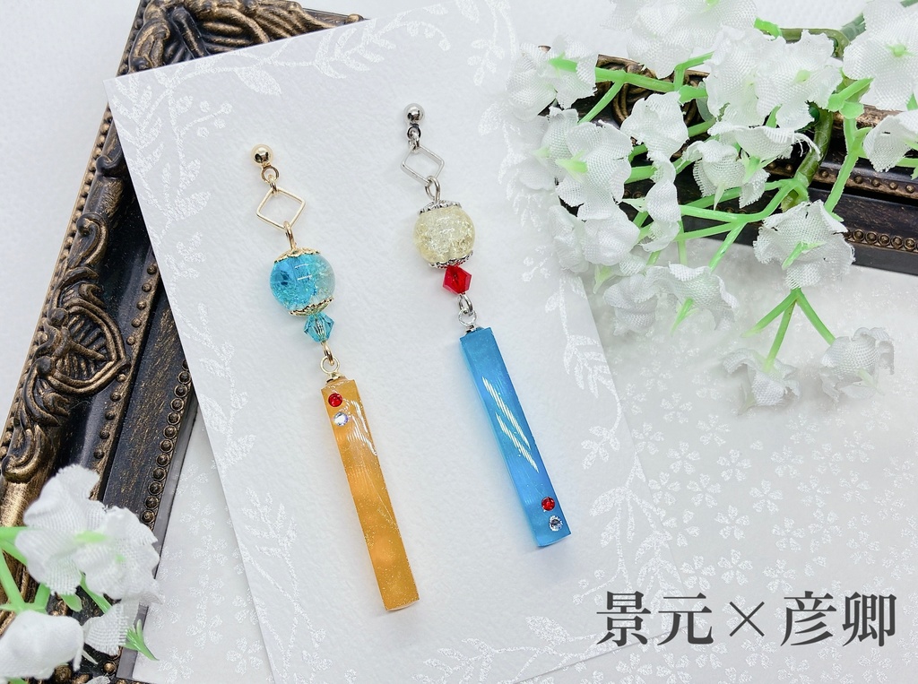 崩スタ CP概念耳飾り