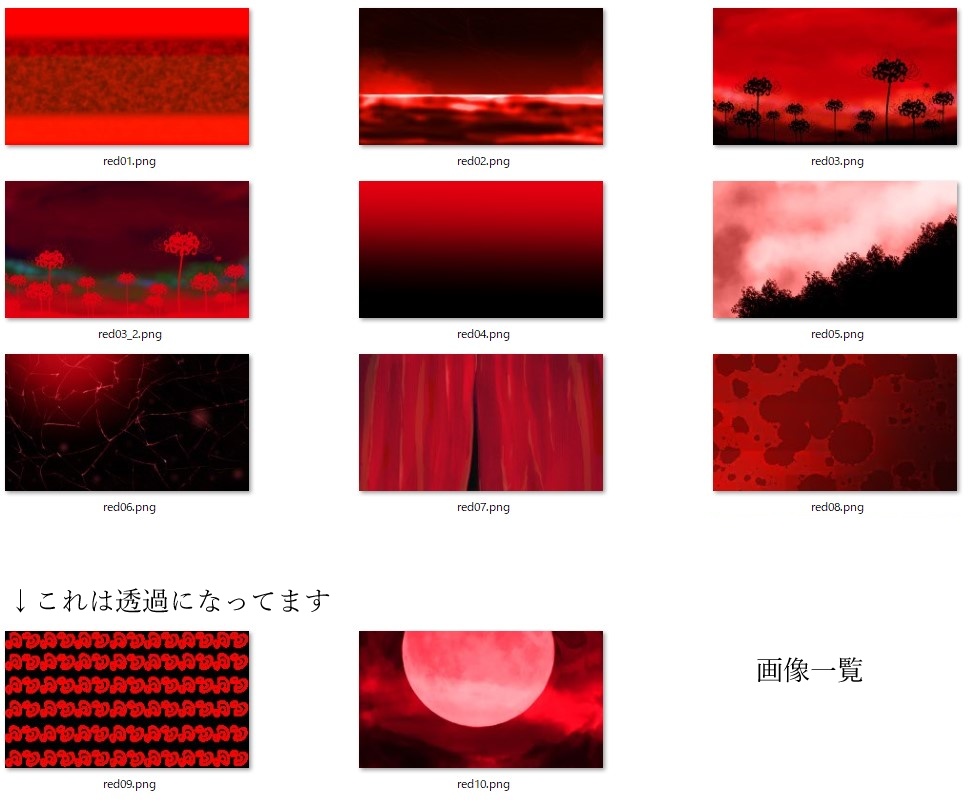 背景素材セット(ホラー、幻想的)