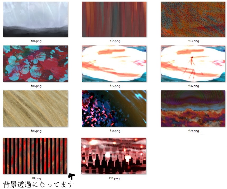 背景素材セット(不穏な感じ)