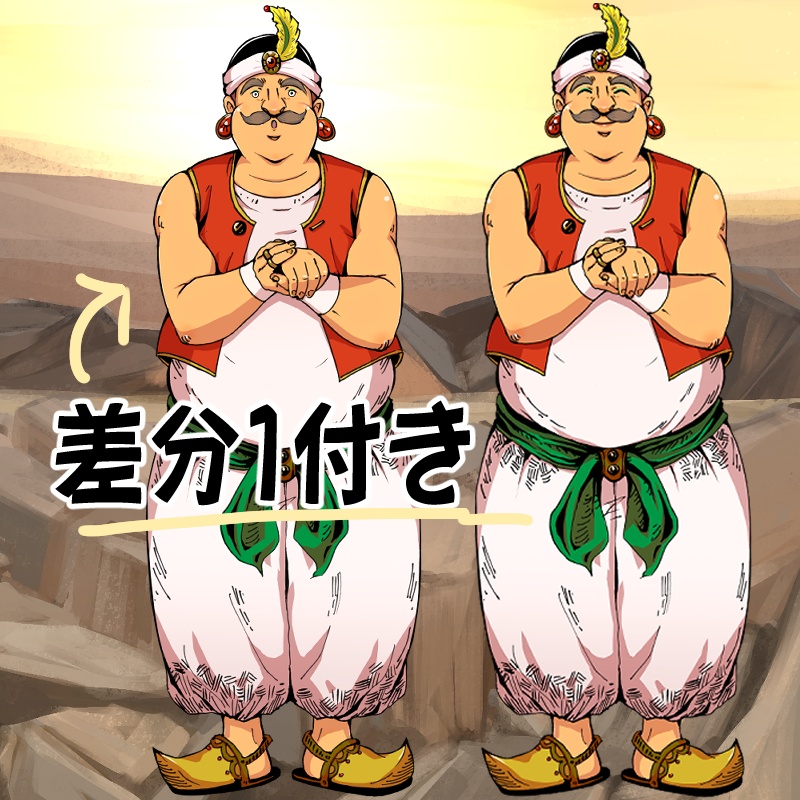 RPGにいそうなキャラ1(商人・おじさん)